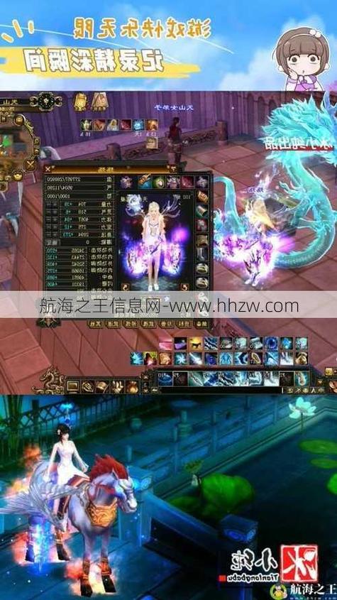 新開天龍八部私服_新開天龍八部私服_新開天龍八部私服