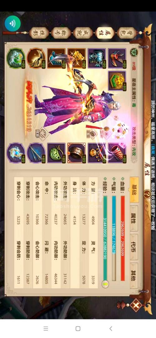 天龍八部公益服開(kāi)服表_天龍八部公益貼吧_天龍八部公益服發(fā)布網(wǎng)