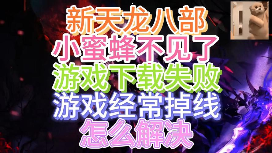 天龍sf公益服發(fā)布網(wǎng)_天龍私服_天龍八部sf