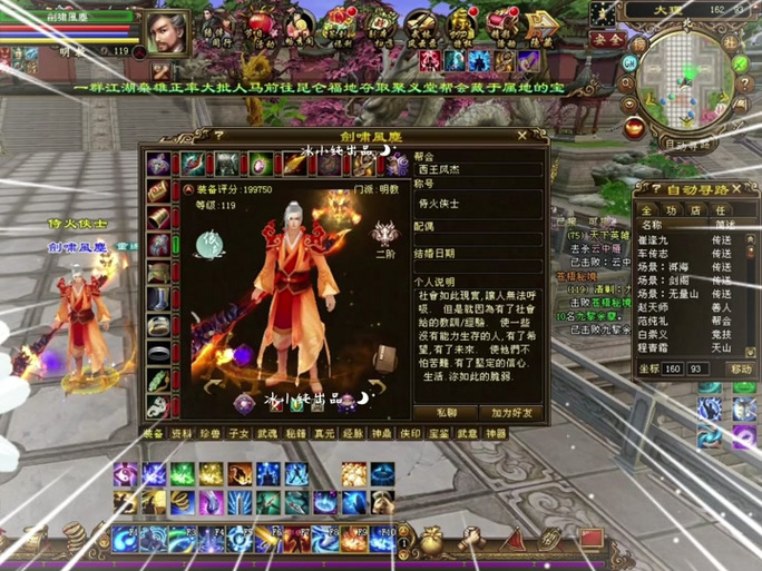 最新天龍八部私服_最新天龍八部私服_最新天龍八部私服