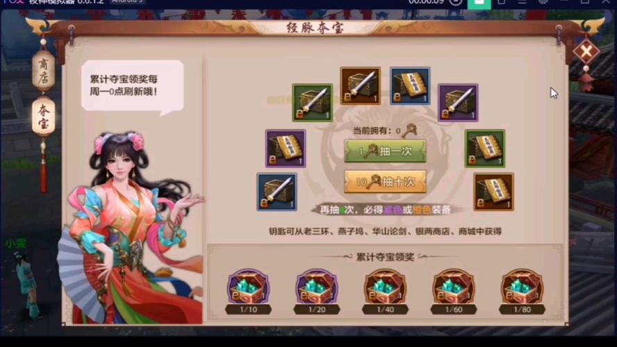 天龍八部公益服是什么意思_天龍八部公益服_天龍公益服吧