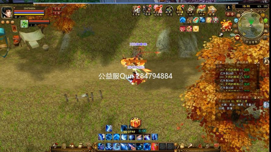 天龍八部公益貼吧_天龍八部公益服發(fā)布網(wǎng)_天龍八部公益服是什么意思