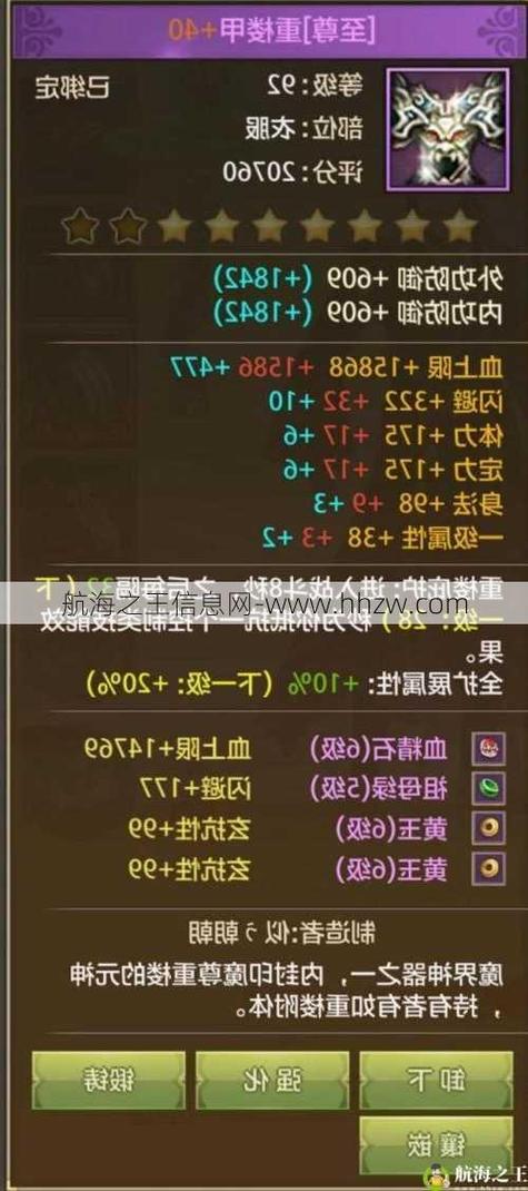新開(kāi)天龍八部私服_新開(kāi)天龍八部私服_新開(kāi)天龍八部私服