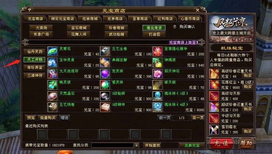 天龍八部公益貼吧_天龍八部公益服發(fā)布網(wǎng)_天龍八部公益服開服表