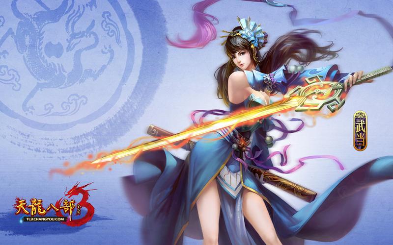 天龍八部sf手游版_天龍八部sf發(fā)布網(wǎng)_天龍八部sf