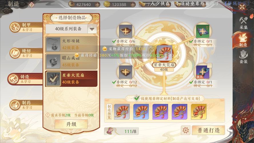 天龍八部sf卡bug_天龍八部sf_天龍八部sf手游版