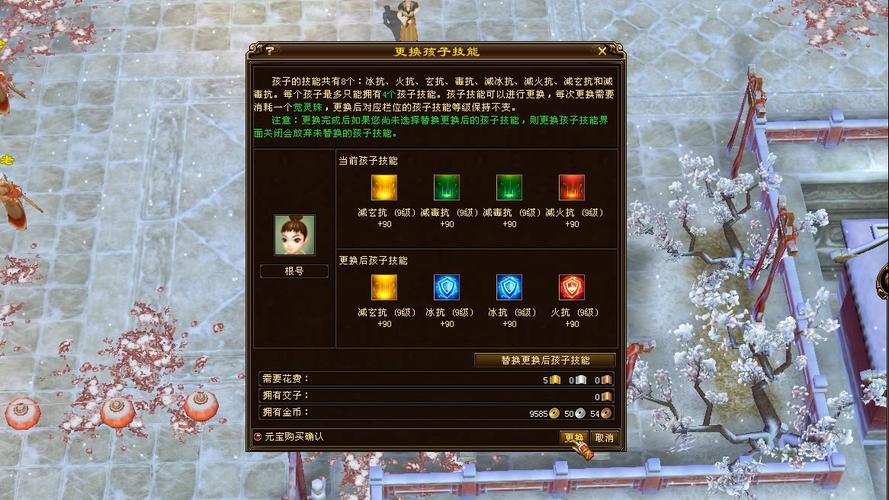 天龍八部公益服_天龍八部公益服開服表_天龍八部公益服發(fā)布網(wǎng)