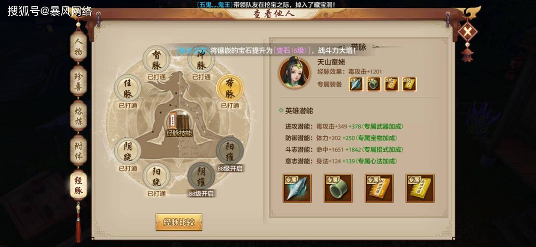 天龍sf_天龍sf發(fā)布網(wǎng)_天龍私服