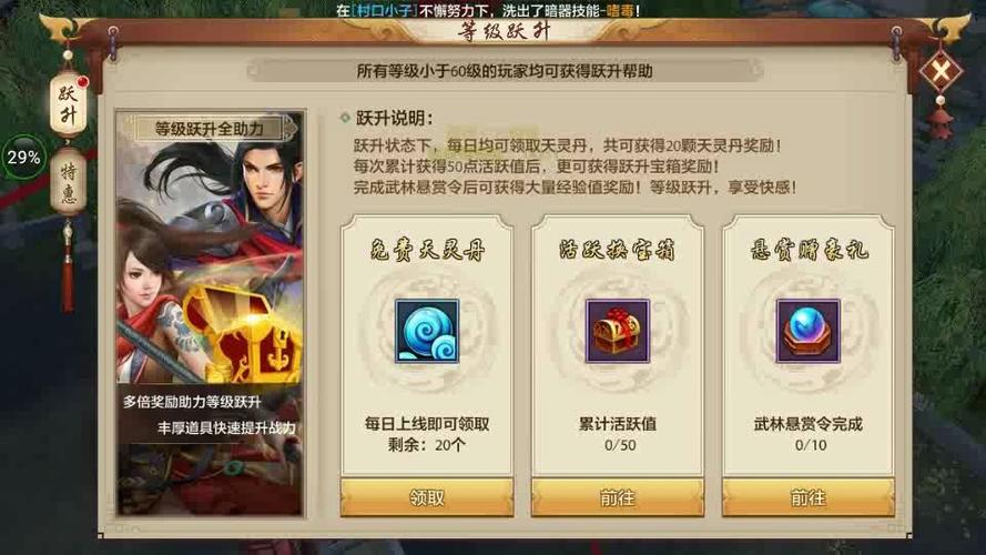 天龍八部3公益服發(fā)布網(wǎng)_天龍八部公益服發(fā)布網(wǎng)_天龍公益服吧