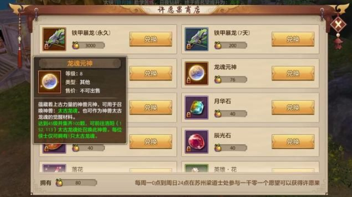 天龍八部公益服是什么意思_天龍八部公益服_天龍八部公益貼吧