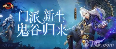 天龍sf_天龍sf外掛_天龍sf一條龍