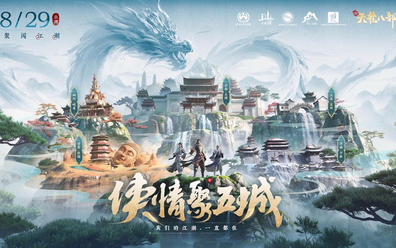 天龍sf發(fā)布網(wǎng)_天龍sf_最新天龍sf
