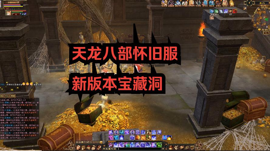 最新天龍sf_天龍最新神器_天龍最新消息今天