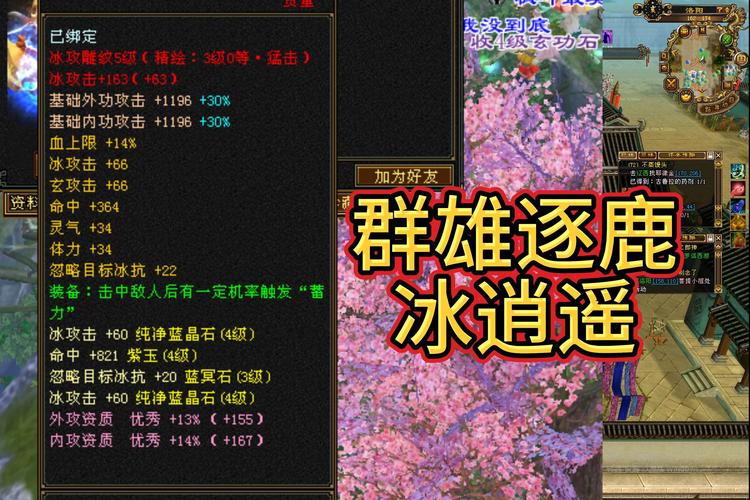 新開天龍八部私服_新開天龍八部私服_新開天龍八部私服