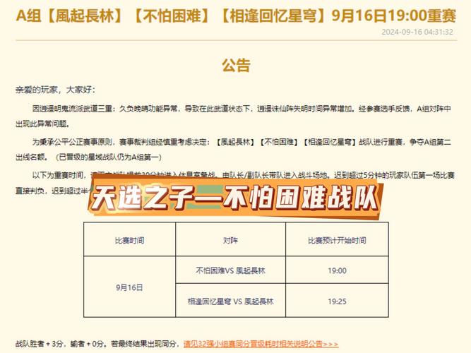 天龍八部公益服發(fā)布網(wǎng)_天龍八部公益服開服表_天龍八部公益服是什么意思