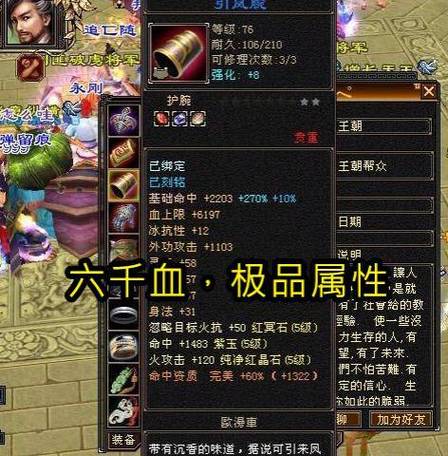 天龍私服_天龍sf發(fā)布網(wǎng)_天龍手游私sf下載