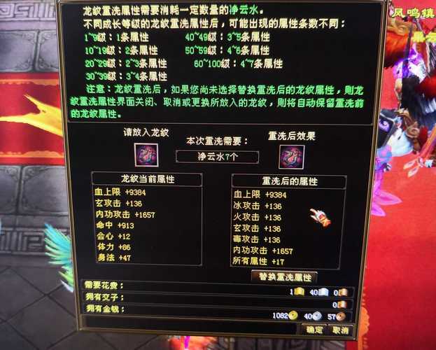 天龍八部sF怎么租服務(wù)器_天龍八部sf發(fā)布網(wǎng)_天龍八部sf