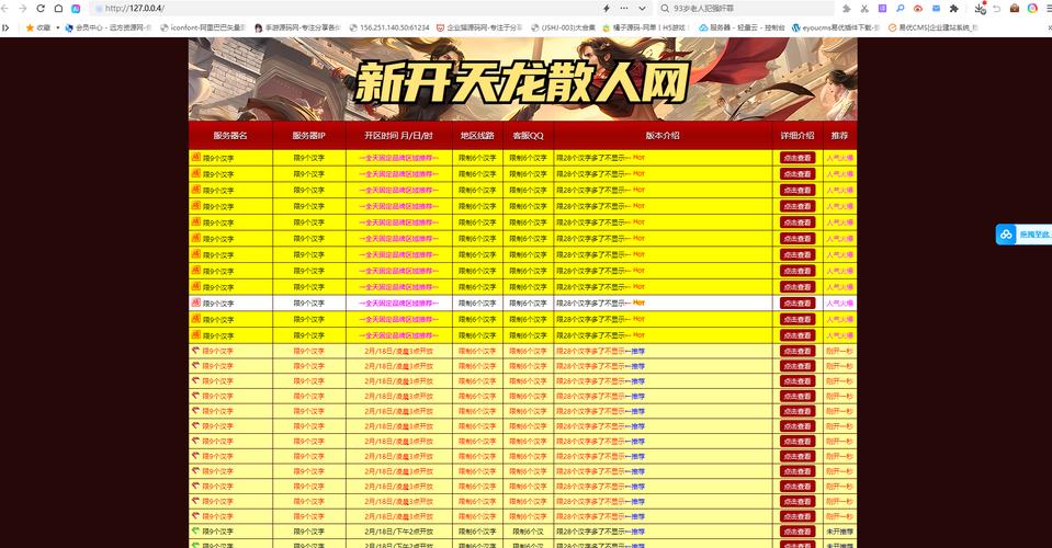 天龍八部發(fā)布網(wǎng)上海_天龍八部sf發(fā)布網(wǎng)_天龍八部發(fā)布網(wǎng)sf發(fā)布網(wǎng)