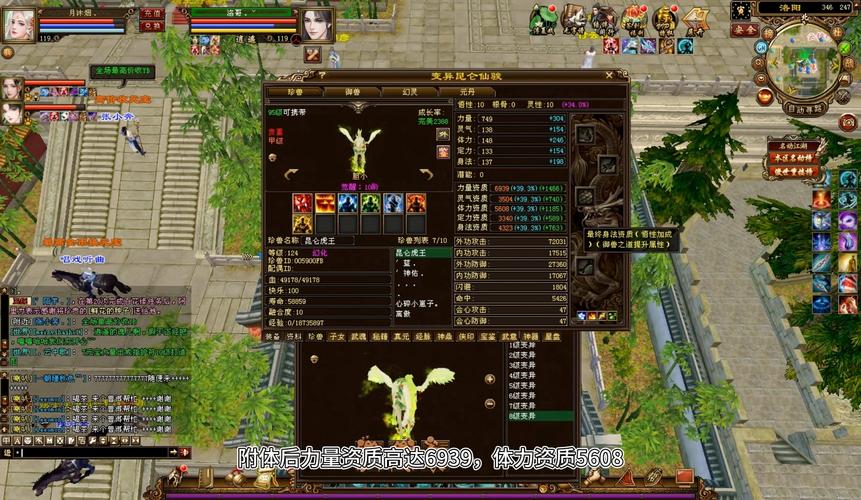 天龍sf野狼輔助腳本_天龍私服_天龍sf