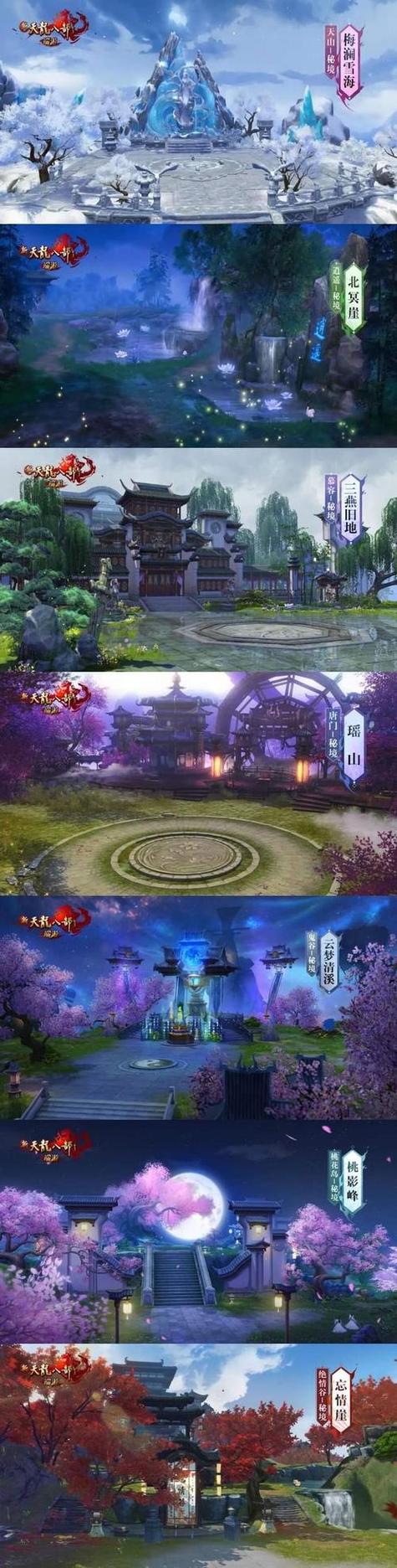 找天龍sf_天龍sf外掛_天龍sf