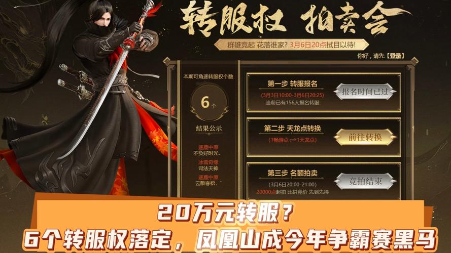 天龍八部公益服_天龍公益服吧_天龍八部公益服是什么意思