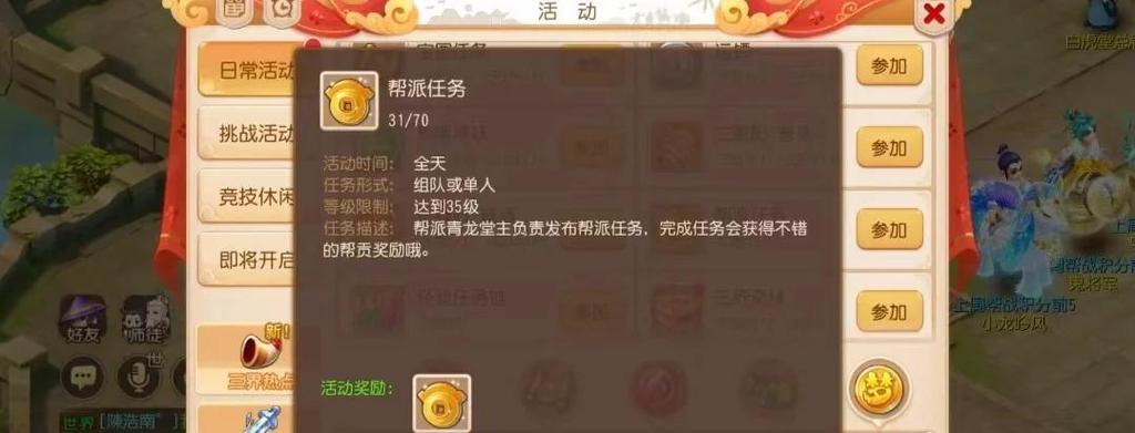 天龍八部最新sf發(fā)布網(wǎng)_最新天龍八部sf_天龍八部網(wǎng)游sf