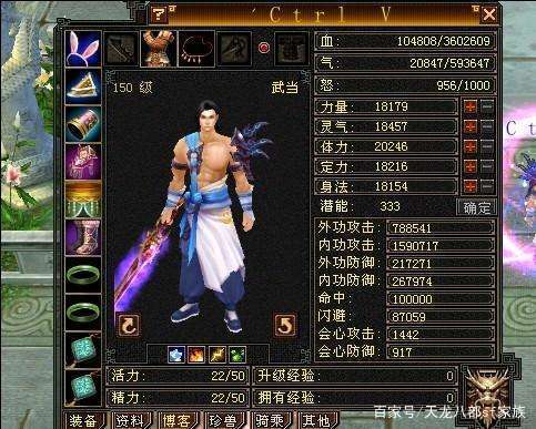 天龍私服_天龍sf發(fā)布網(wǎng)_天龍手游私sf下載