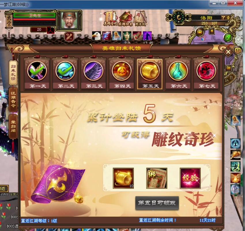 最新天龍八部sf_天龍八部sf端游_天龍八部sf布網(wǎng)
