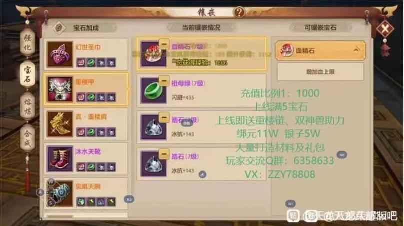 新開天龍八部sf_新天龍八部開服_新八部天龍官網(wǎng)