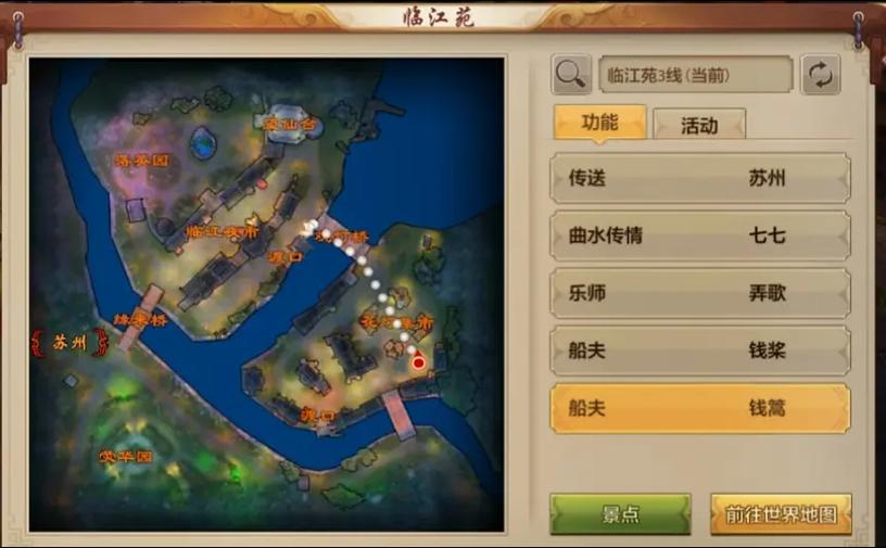 新開天龍八部sf_天龍八部端游sf發(fā)布網(wǎng)_新八部天龍官網(wǎng)