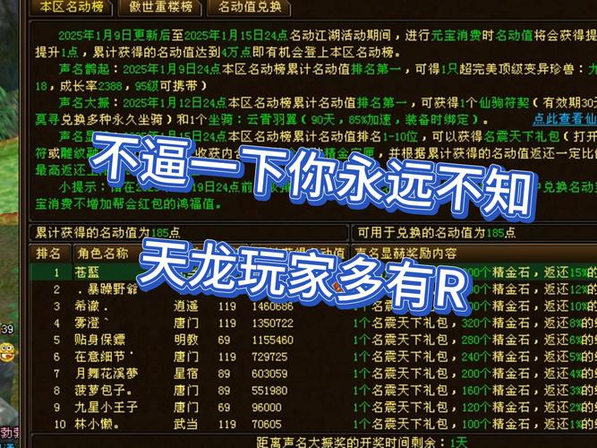 天龍私服_天龍手游私sf下載_天龍八部公益服發(fā)布網(wǎng)
