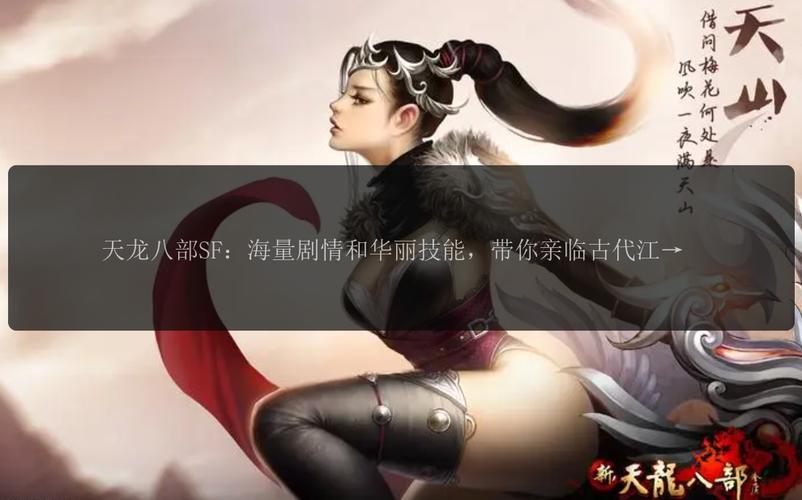 最新天龍sf發(fā)布網(wǎng)列表_天龍sf發(fā)布網(wǎng)_天龍發(fā)布網(wǎng)官網(wǎng)