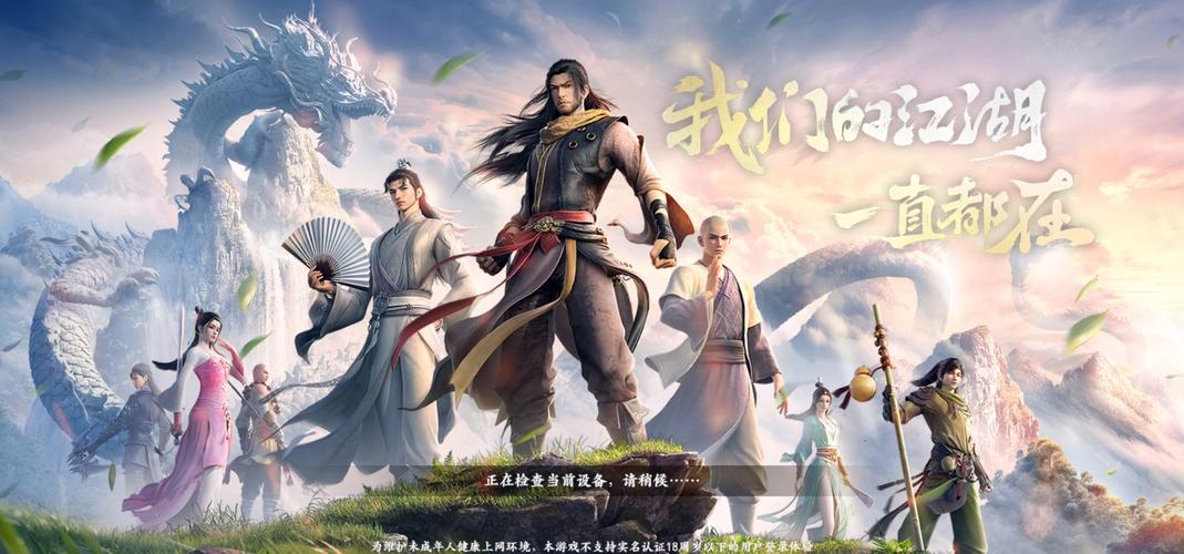 天龍八部網(wǎng)游sf_新開天龍八部sf_新天龍八部開服