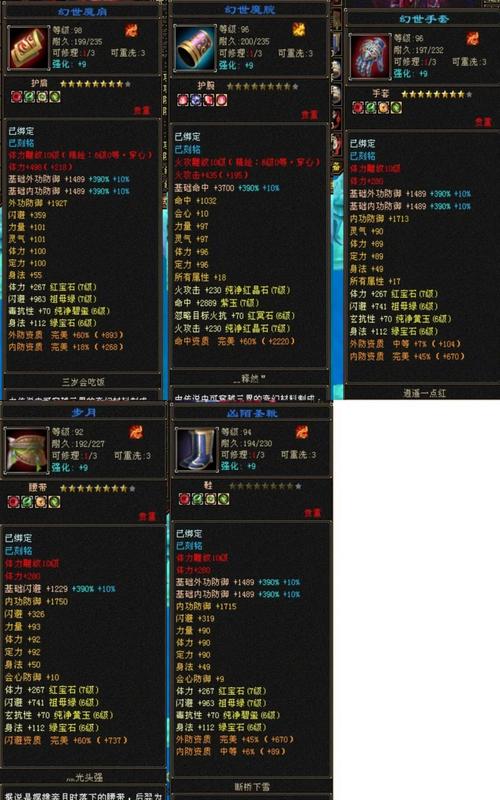 最新天龍sf發(fā)布網(wǎng)列表_天龍私服發(fā)布網(wǎng)_567天龍信息發(fā)布網(wǎng)