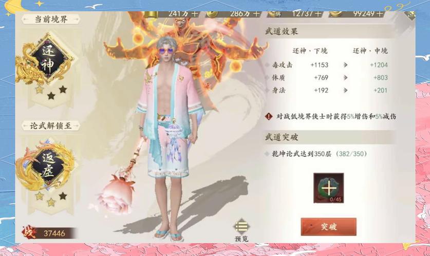 最新天龍sf_天龍最新旗艦功放_(tái)天龍最新消息今天