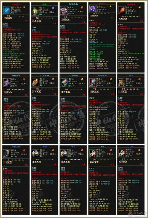 天龍八部sf手游版_天龍八部sf手游下載_天龍八部sf