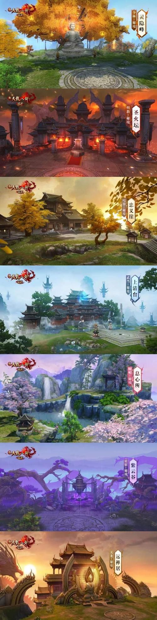 天龍八部sf_天龍八部sf發(fā)布網(wǎng)_天龍八部sf加速器哪個好用