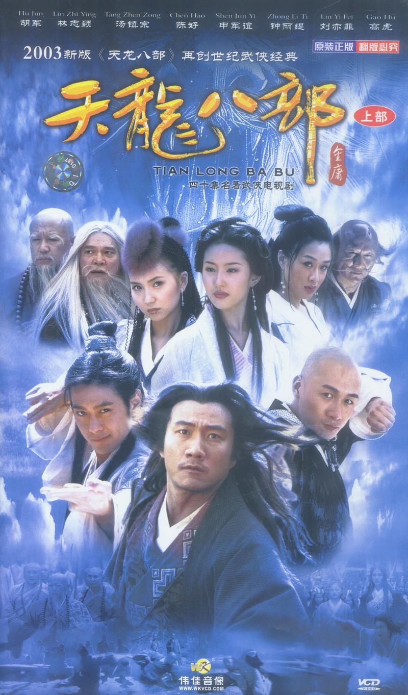 天龍sf一條龍_天龍sf下載_天龍sf