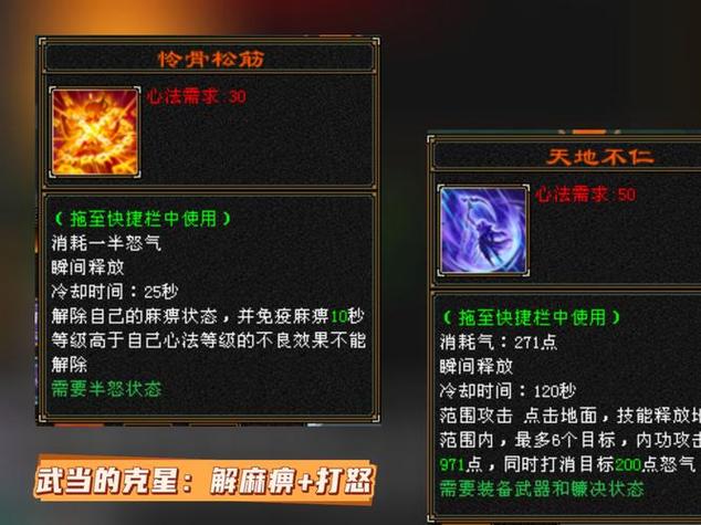 天龍八部sf端游_天龍八部網(wǎng)游sf_最新天龍八部sf