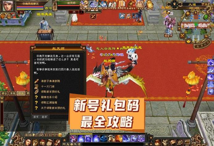 天龍八部公益服開服表_天龍八部公益服發(fā)布網(wǎng)_天龍八部公益服是什么意思