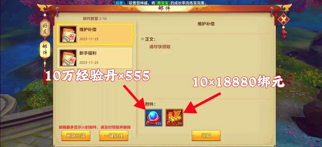 天龍八部sf發(fā)布網(wǎng)_天龍八部sf_天龍八部Sf