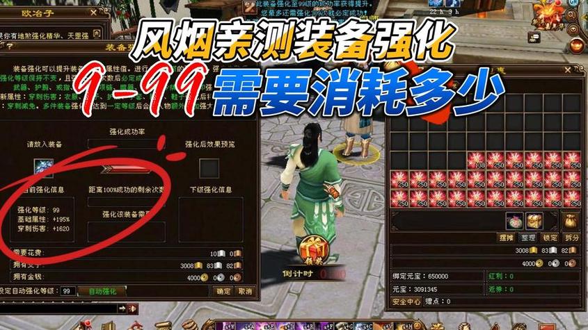 新開天龍八部私服_新開天龍八部私服_新開天龍八部私服