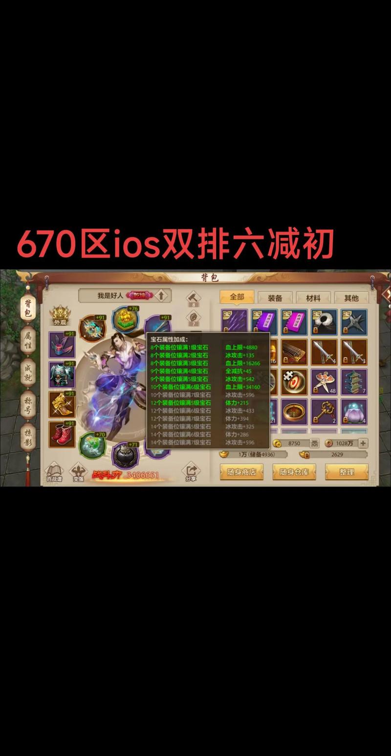 新開天龍八部私服_新開天龍八部私服_新開天龍八部私服
