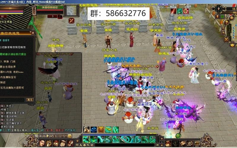 天龍八部公益服開服表_天龍八部公益服_天龍八部公益服是什么意思