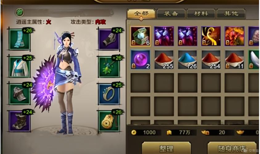 最新天龍sf_天龍最新時裝_天龍最新旗艦A1HD