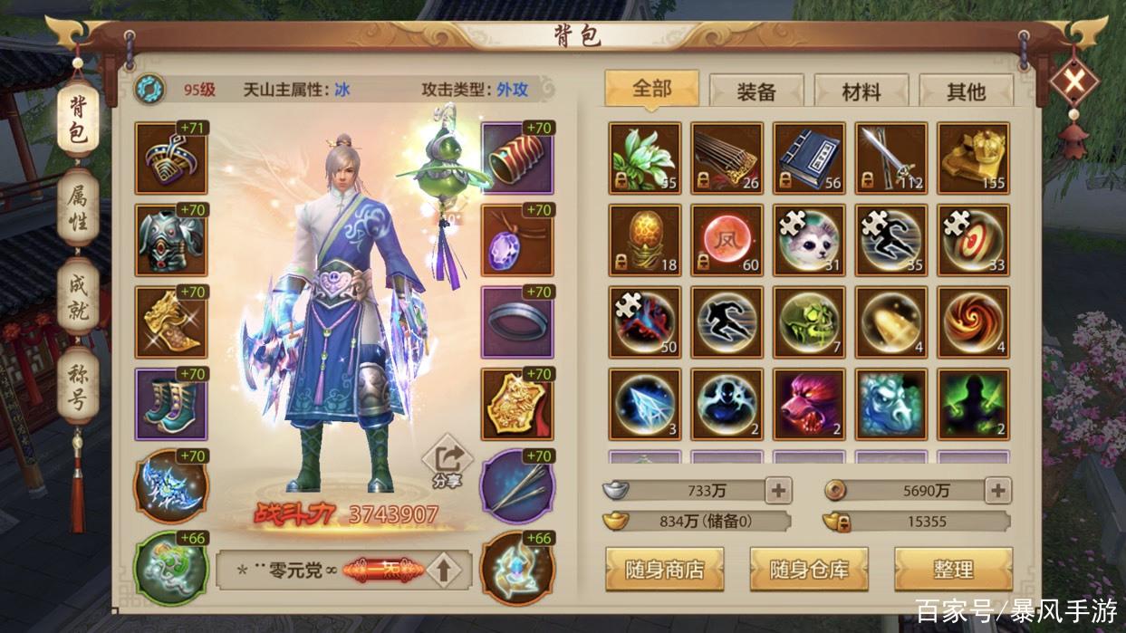 天龍八部公益服_天龍八部公益服是什么意思_天龍八部公益服發(fā)布網(wǎng)