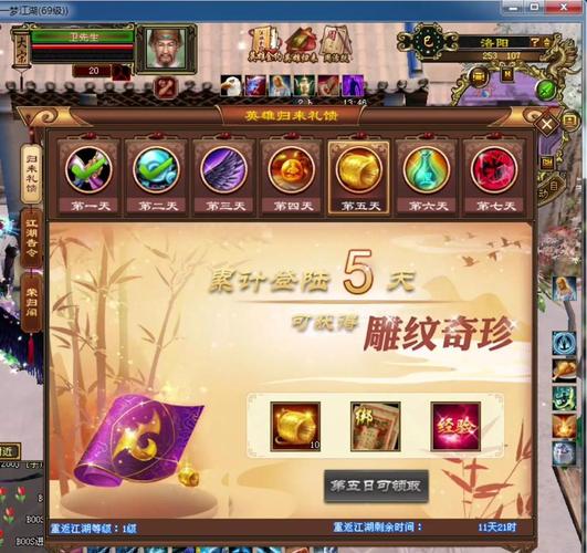 天龍sf發(fā)布網(wǎng)_天龍sf卡無限boss_天龍sf