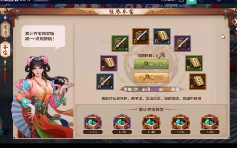 天龍八部公益服_天龍八部公益服開服表_天龍公益服吧