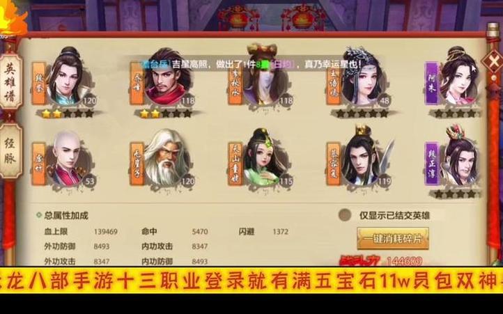 天龍變態(tài)私服_私服天龍八步天龍派_天龍私服發(fā)布網(wǎng)