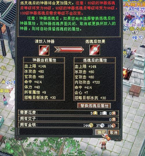 天龍手游_天龍私服_天龍sf發(fā)布網(wǎng)